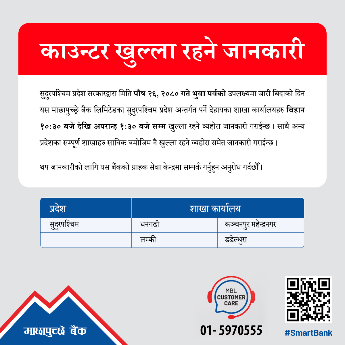 Bhuwa Parba Holiday Counter