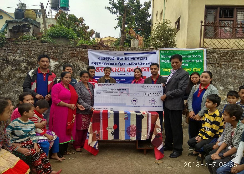 Cheque Handed Over to Motherland Women Society Cheque Handed Over to Motherland Women Society