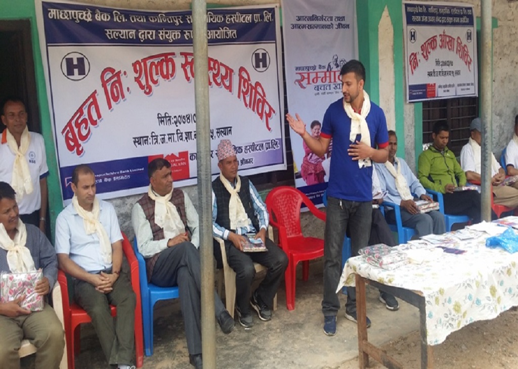 Comprehensive Health Camp in Salyan Comprehensive Health Camp in Salyan