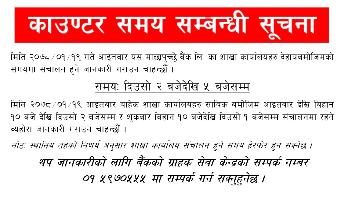 Regarding counter timing for 19th Baishak 2078 (Sunday)