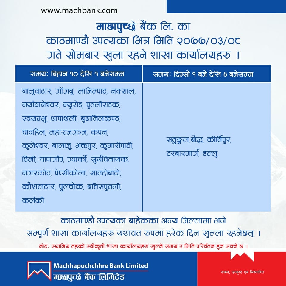 Notice for branch open on June 22, 2020