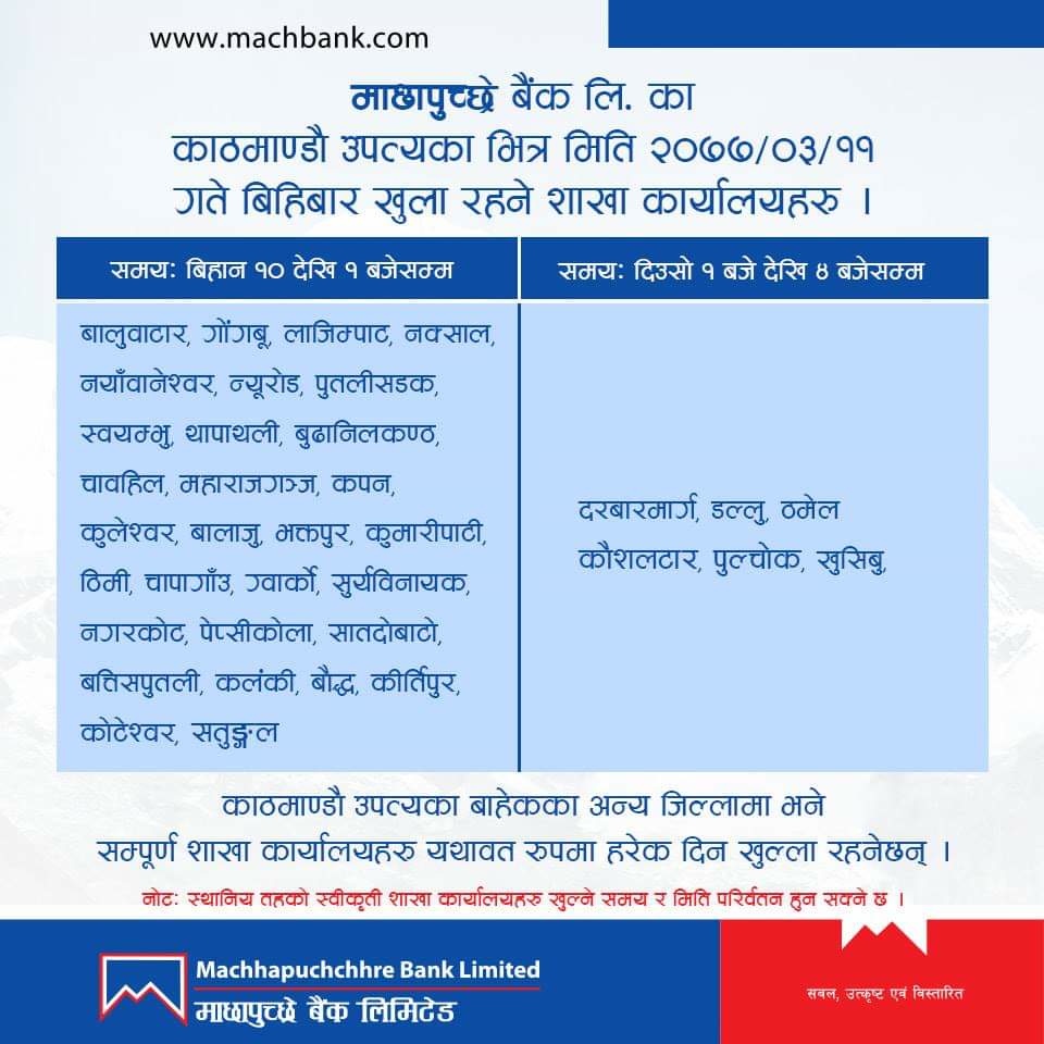 Notice for branch open on June 25, 2020