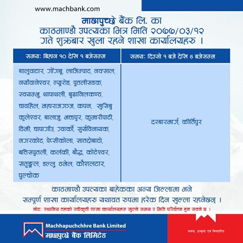 Notice for branch open on June 26, 2020