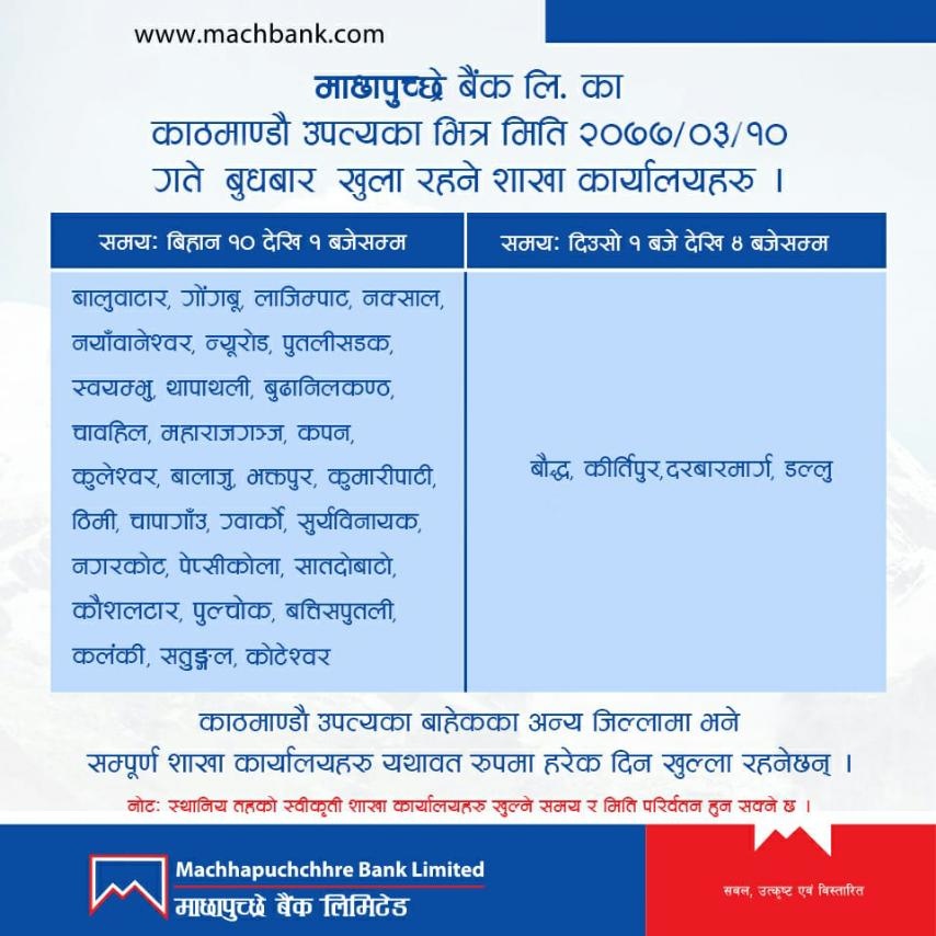 Notice for branch open on June 24, 2020