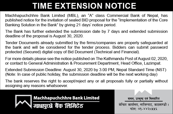 Extension of Request for Proposal for Implementation of Core Banking Solution