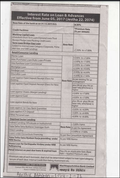  Loan Interest Rate Change published on 5 June 2017