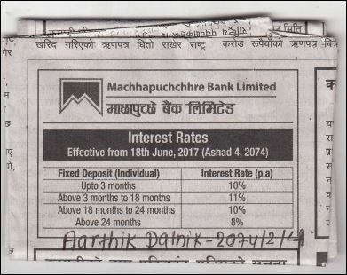 Deposit Interest Rate Change Published on 18 June 2017