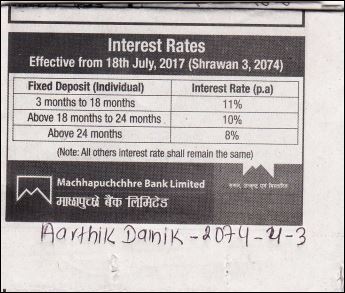Deposit Interest Rate Change Published on 18 July 2017