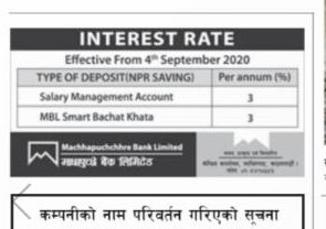 Deposit-Saving rate change published on 4 September 2020