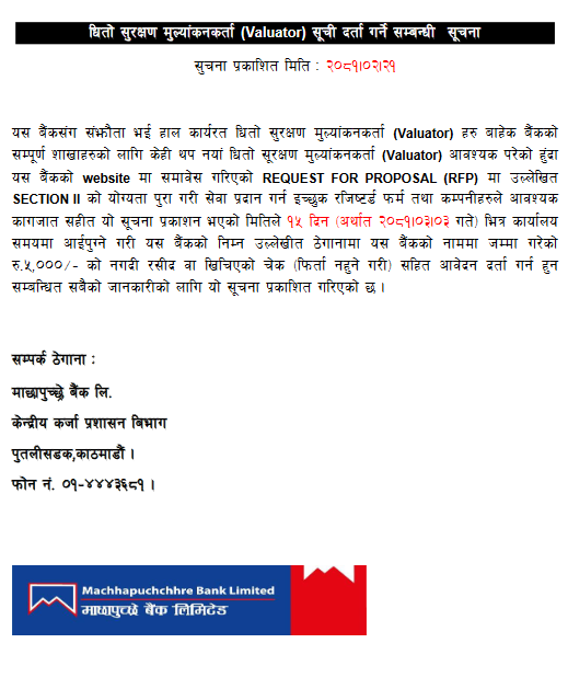 Request for Proposal !!!