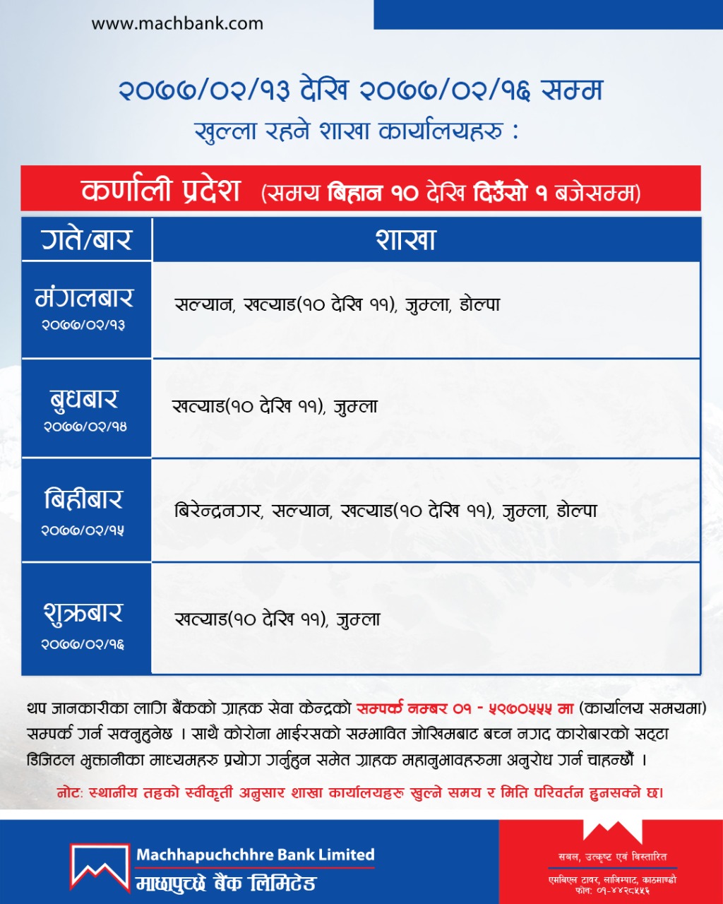 Branches open on Province 6 (Karnali) from Jestha 13 to 16, 2077