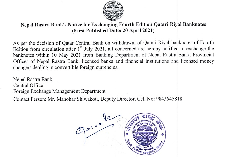 Notice for exchanging Fourth Edition Qatari Riyal Banknotes 