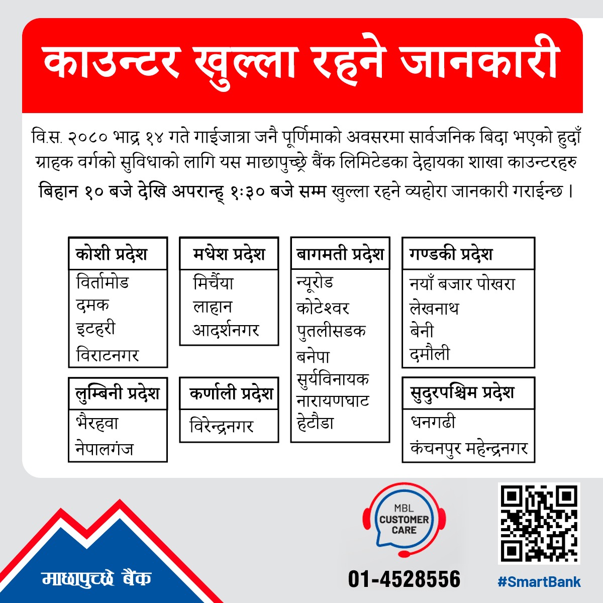 Holiday Counter Notice