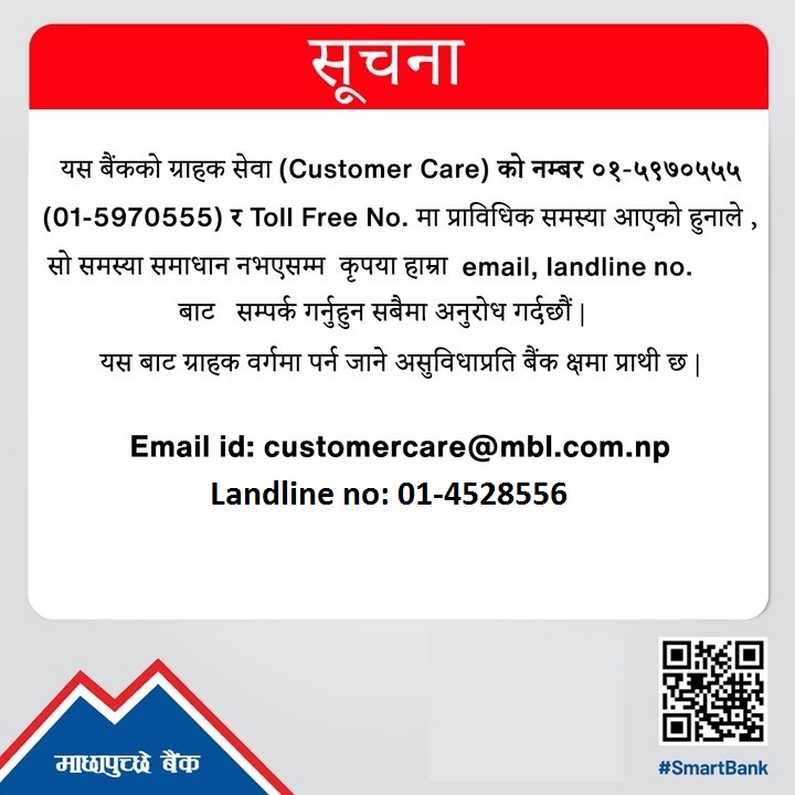 Notice to our customers