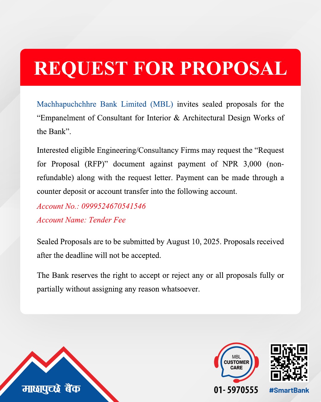 Request for Proposal 2082 !!